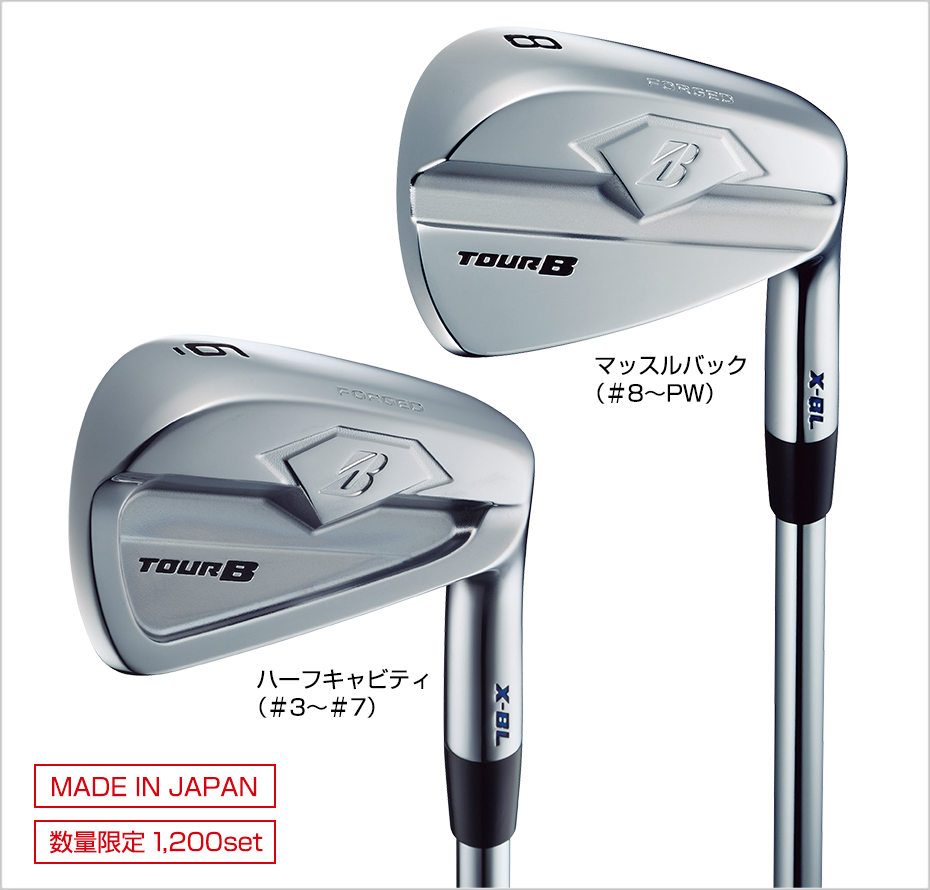 ブリヂストンゴルフ TOURB X-BL アイアン - ジーワンゴルフ