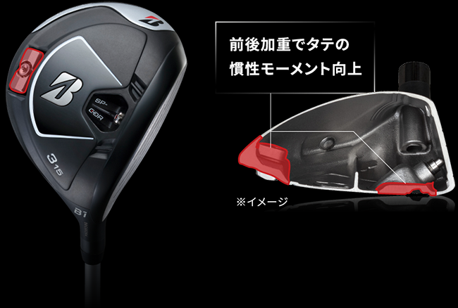 ブリヂストンゴルフ B1 フェアウェイウッド - ジーワンゴルフ