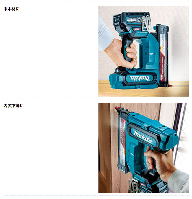 マキタ FN001GZK 充電式仕上釘打 FN001GZK 40V対応(本体＋ケース