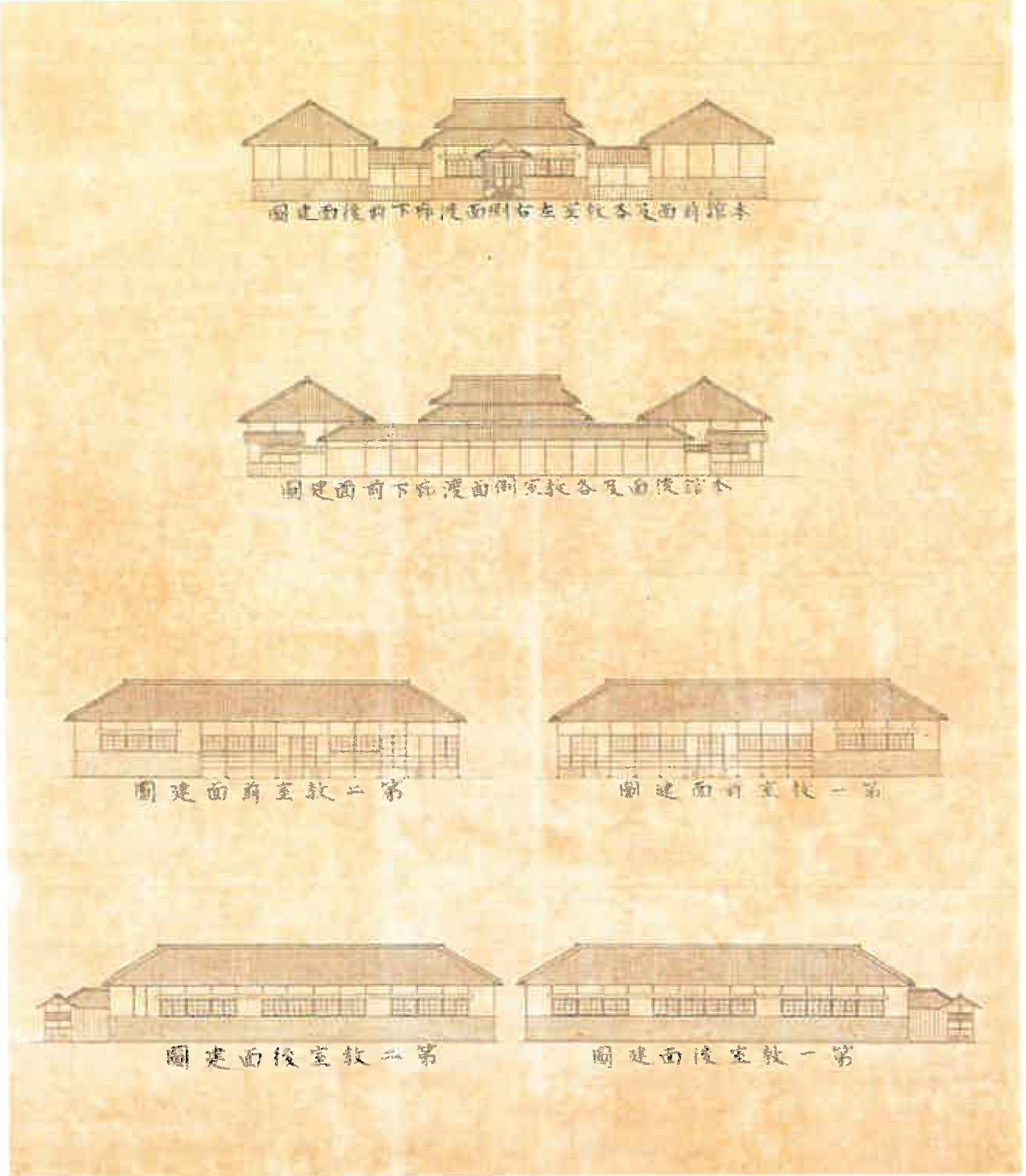 日本建築の自画像―探求者たちの もの語り― | 香川県立ミュージアム