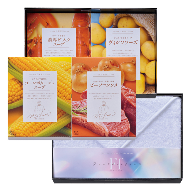 コンビネーションギフト 三國清三シェフ監修スープ＆今治タオルセット