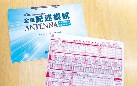 年間スケジュール