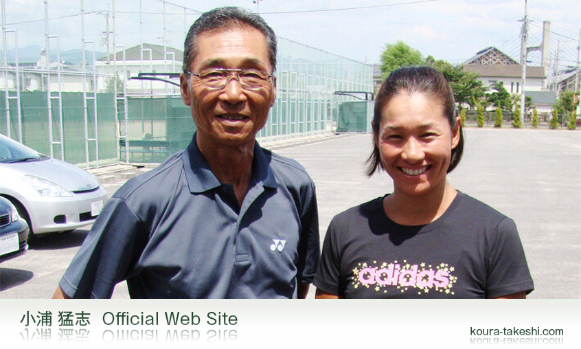 小浦猛志（小浦武志） オフィシャルサイト