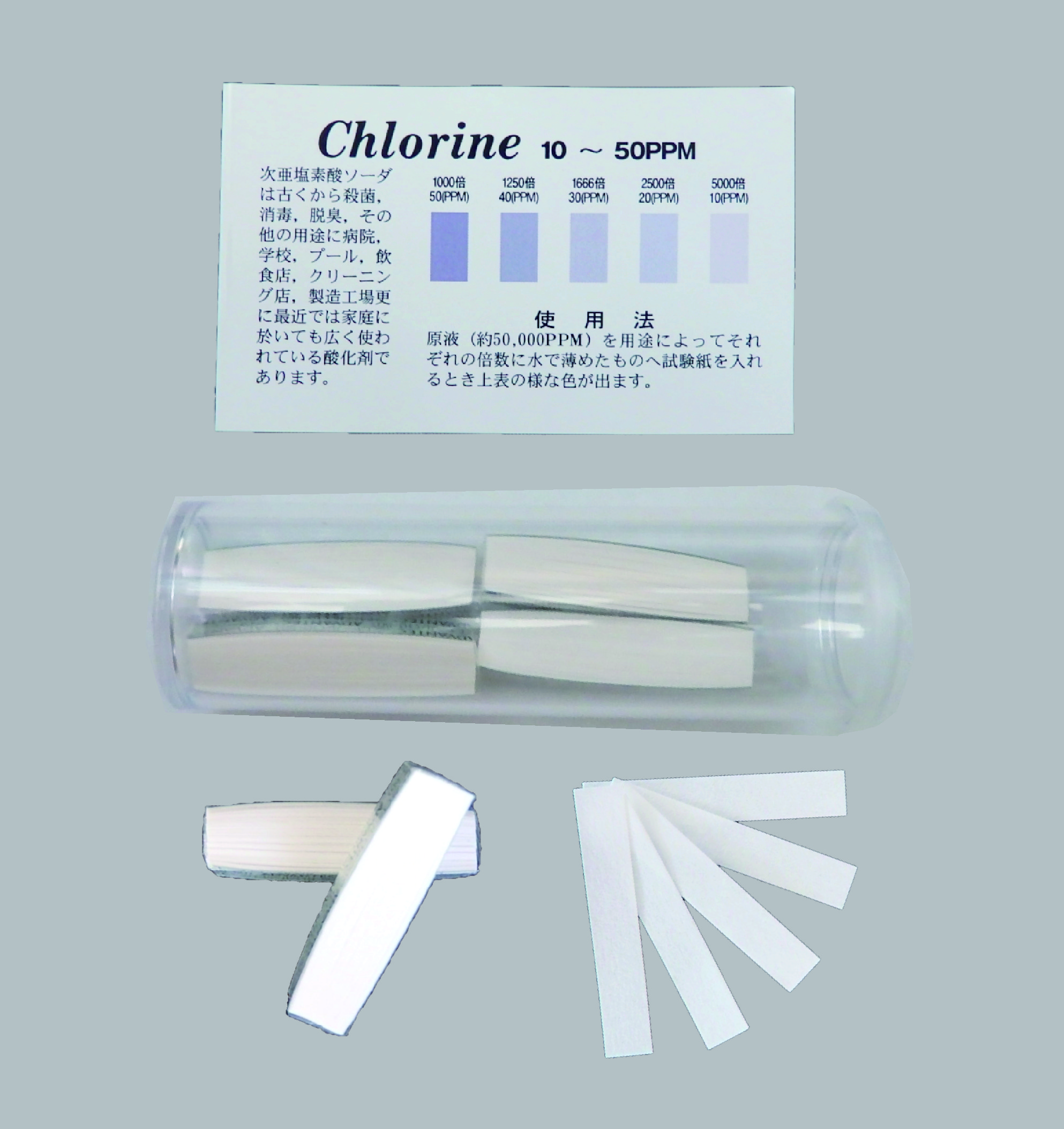 電解水】微酸性次亜塩素酸水生成装置「コア・クリーン25C」株式会社