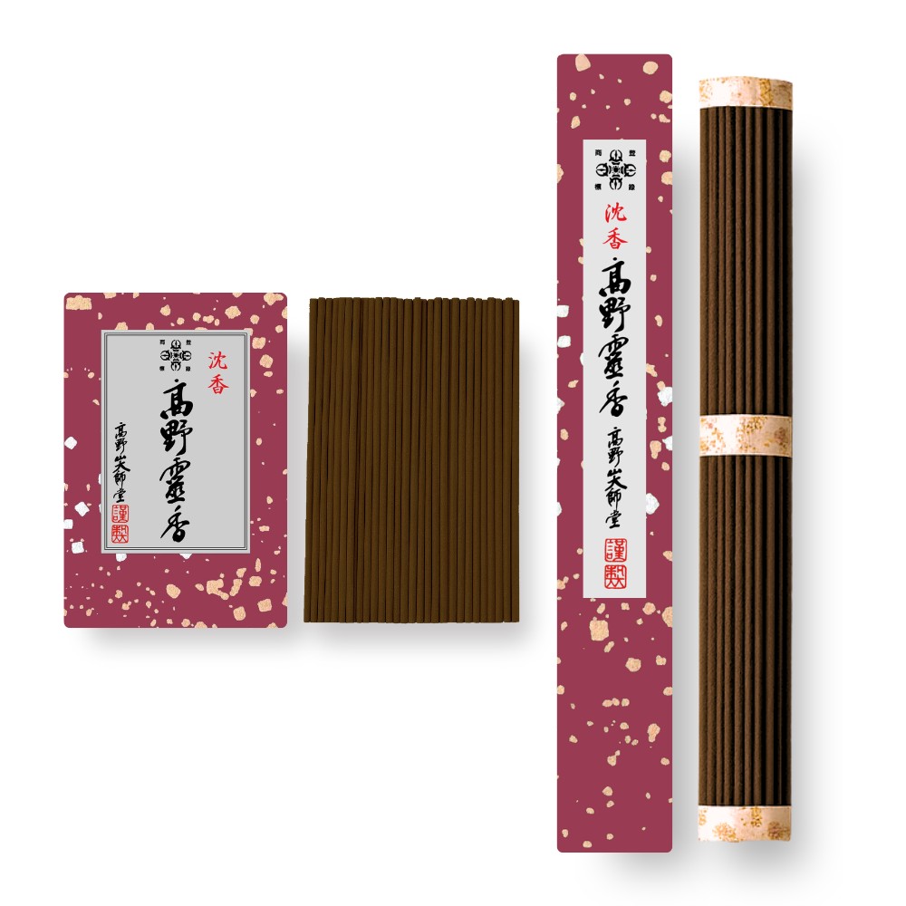 線香 沈香高野霊香 - 香老舗 高野山大師堂