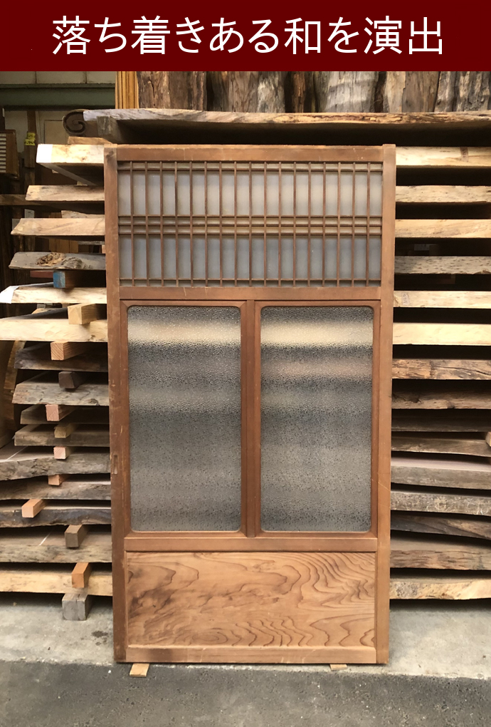 古建具(ｶﾞﾗｽ戸) KT-G854 | ガラス戸 | 一般古建具 | 古材商品一覧 | 古