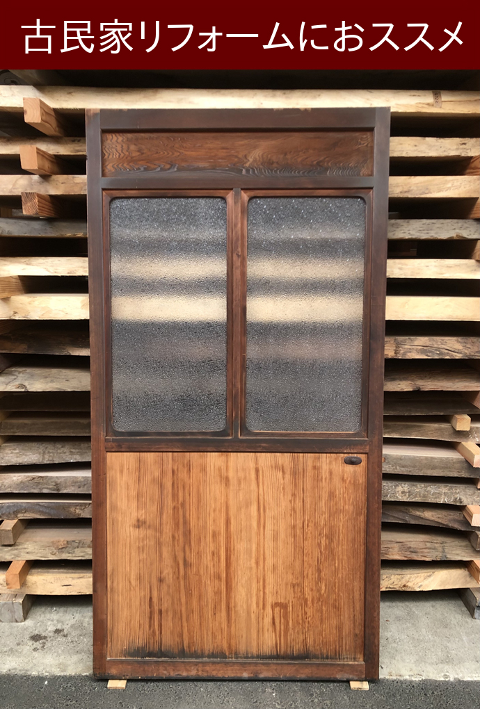 古建具(ｶﾞﾗｽ戸) KT-G863 | ガラス戸 | 一般古建具 | 古材商品一覧 | 古