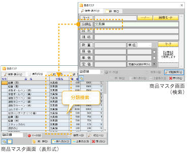 見積ソフト みつも郎20 －見積書作成ソフト 製品紹介（基本機能）