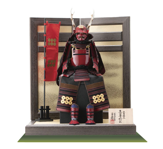 五月人形 人気戦国武将鎧兜飾り 真田幸村公 赤備之具足 =小木人形 埼玉