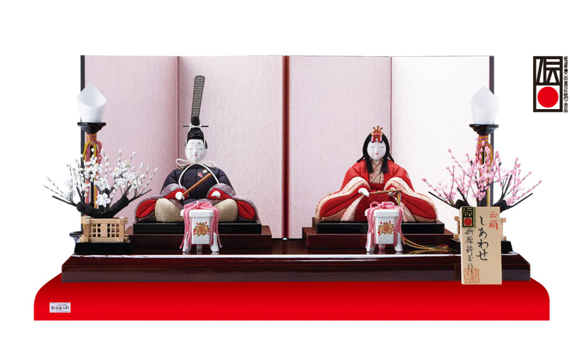 8709A木目込人形 折原粋玉作 しあわせ金彩雛 | 木目込人形 | 小木人形
