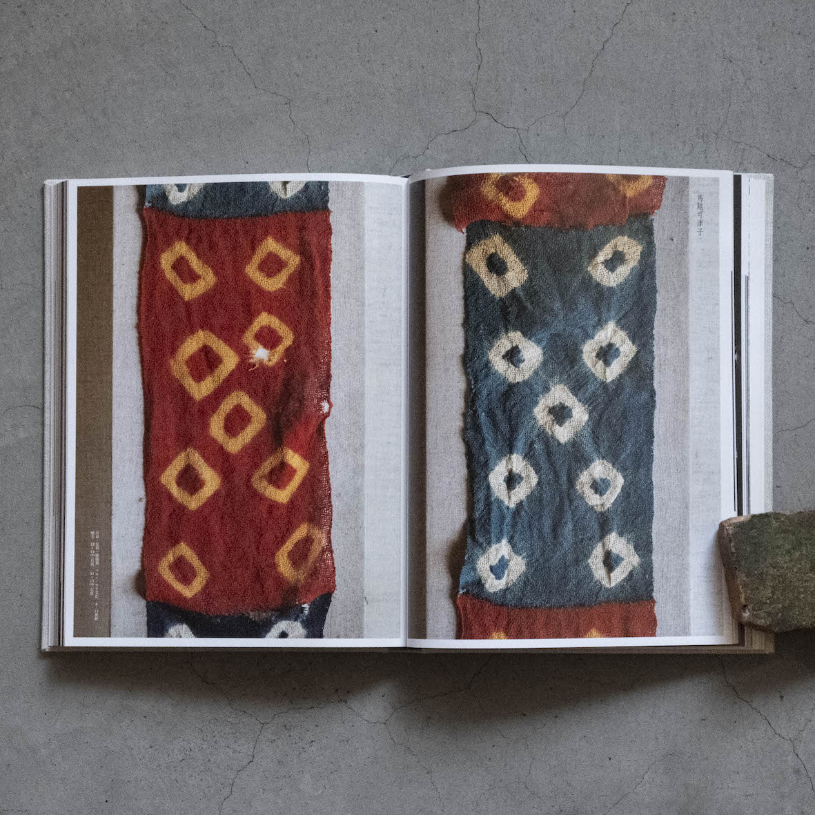 工芸青花 19号 | 本 | 工芸青花 kogei-seika