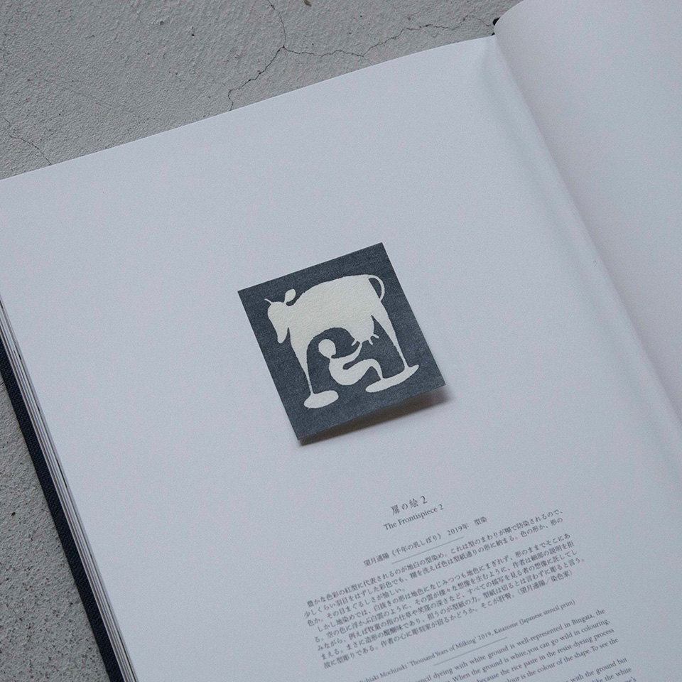 工芸青花 12号 | 本 | 工芸青花 kogei-seika