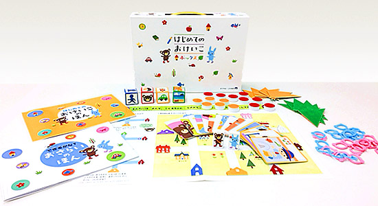 はじめてのおけいこボックス | SHOPこぐま | 「こぐま会」(幼児教育