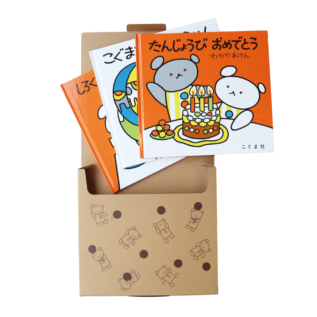 こぐまちゃんえほんギフトボックス | こぐま社