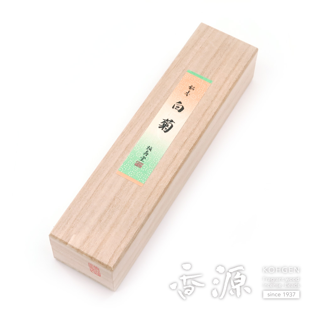 誠寿堂のお香（お線香） 銘香白菊 短寸 30本入の通販 - お香専門店香源