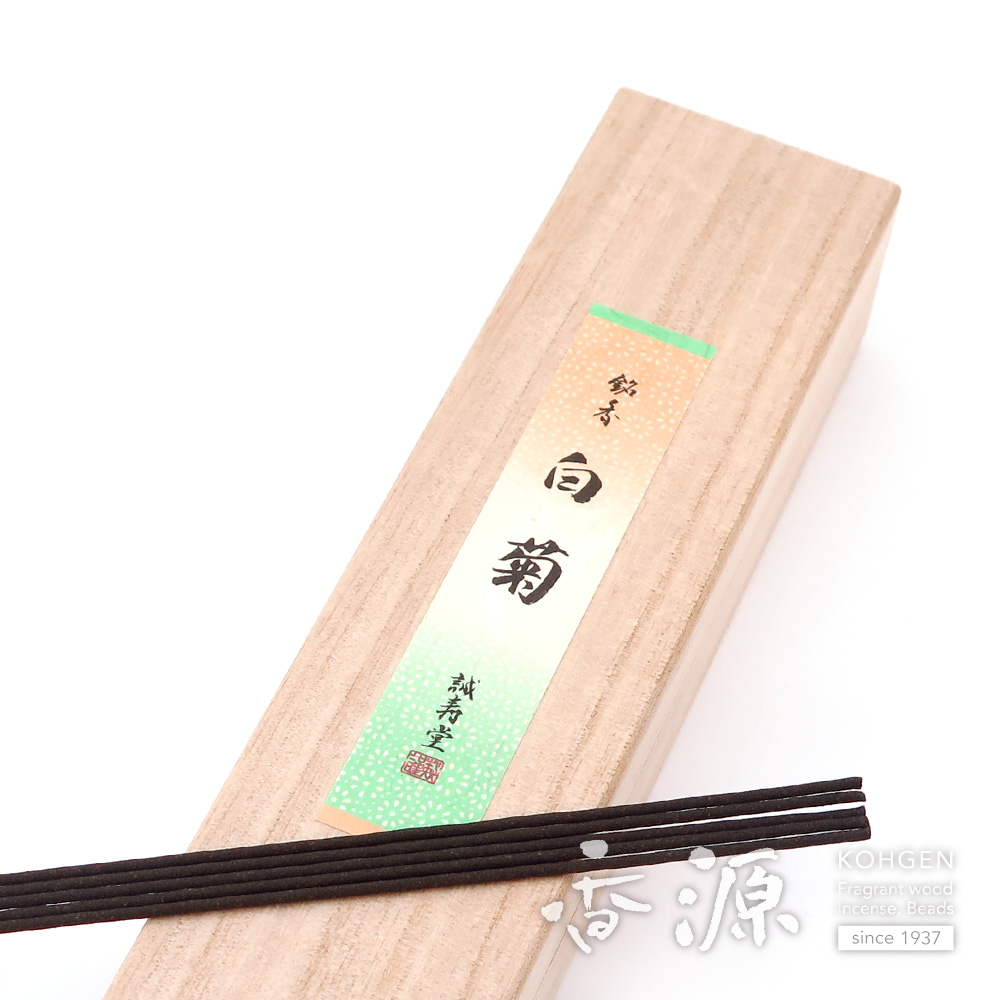 誠寿堂のお香（お線香） 銘香白菊 短寸 30本入の通販 - お香専門店香源