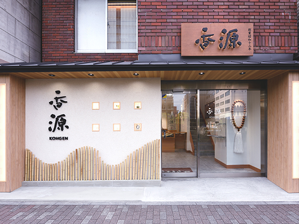 玉初堂 特撰タニ沈香 刻み 化粧箱入 15gの通販 - お香専門店香源