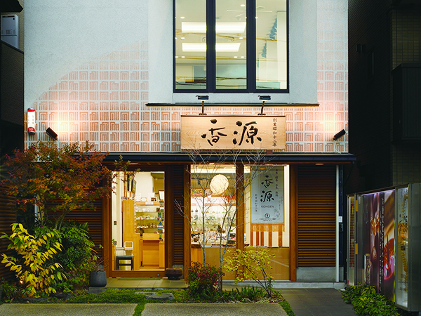 九谷焼 6号切立角皿揃 日本の文様 文吉窯の通販 - お香専門店香源