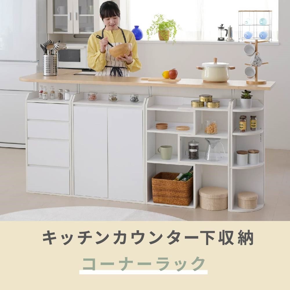 ジェイケイプラン カウンター下収納 ダークブラウン YHK－0207