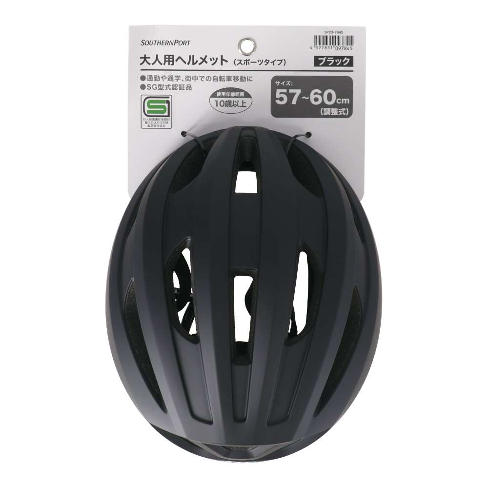 SOUTHERNPORT 大人用ヘルメット（スポーツタイプ）ブラック SP23