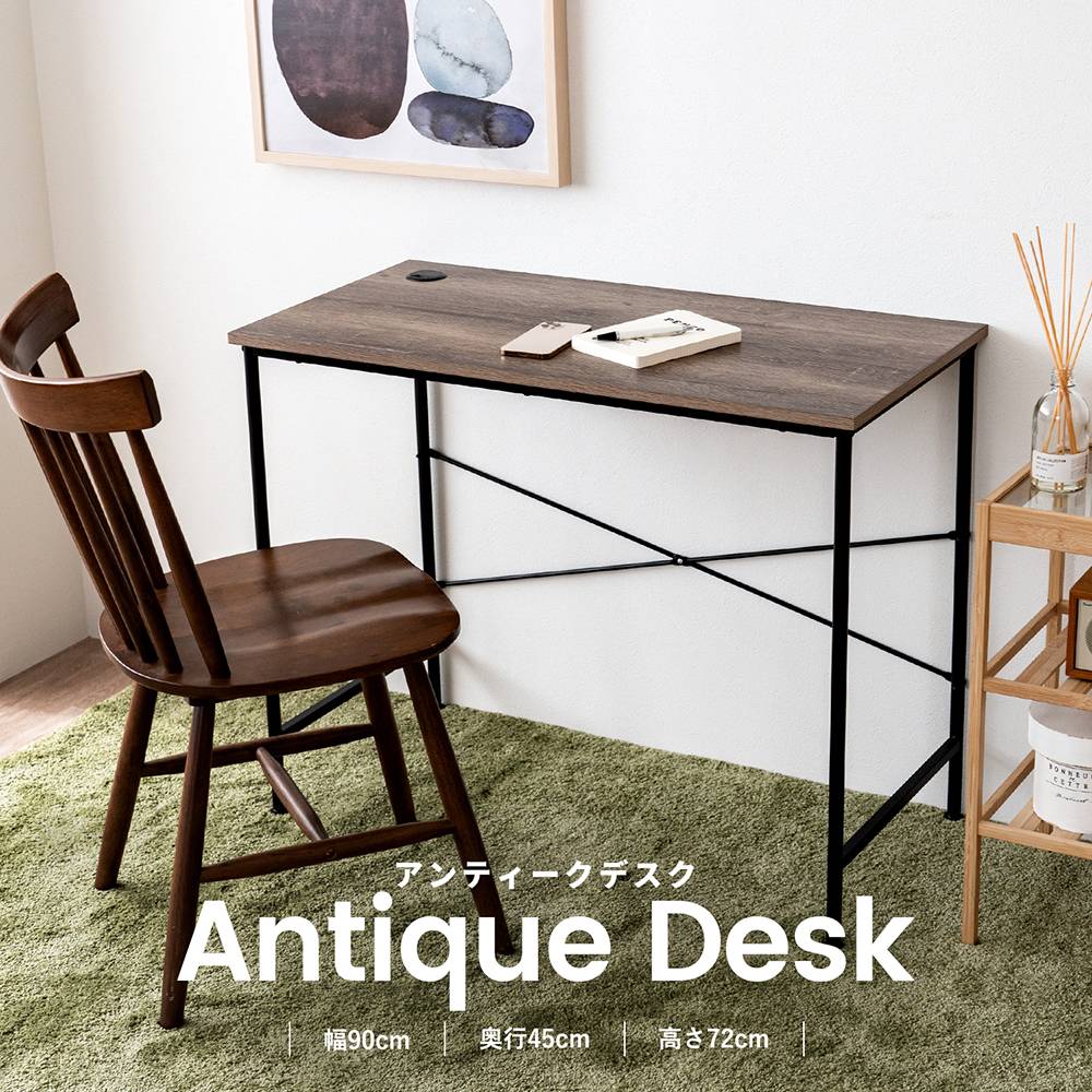 アンティークデスク ブラウン KR18－8013(ブラウン): 文房具
