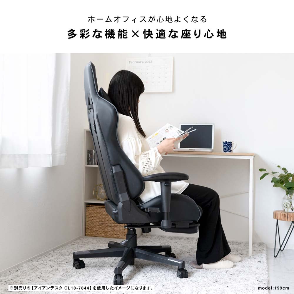 LIFELEX レーサーチェア オゼッラⅡ BK／GY フットレスト付き