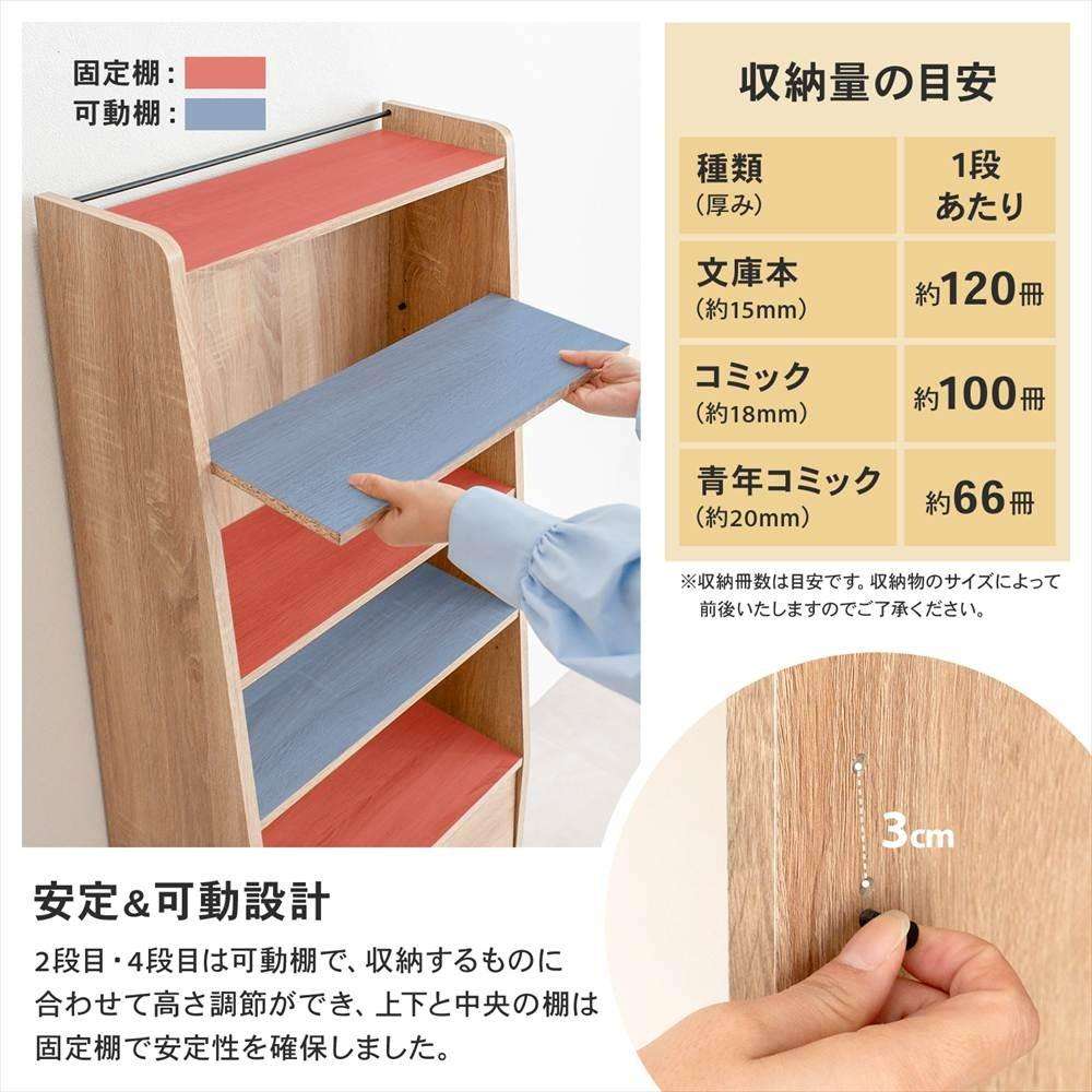 LIFELEX マガジンラック ナチュラル/ブラック 4828-118 スマート