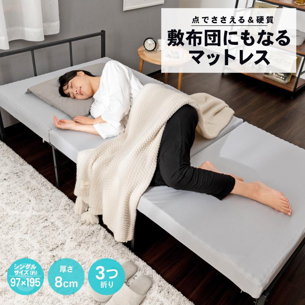 FREE KAR マットレス S 楽天市場】電動ベッド ベッドマットレス付き
