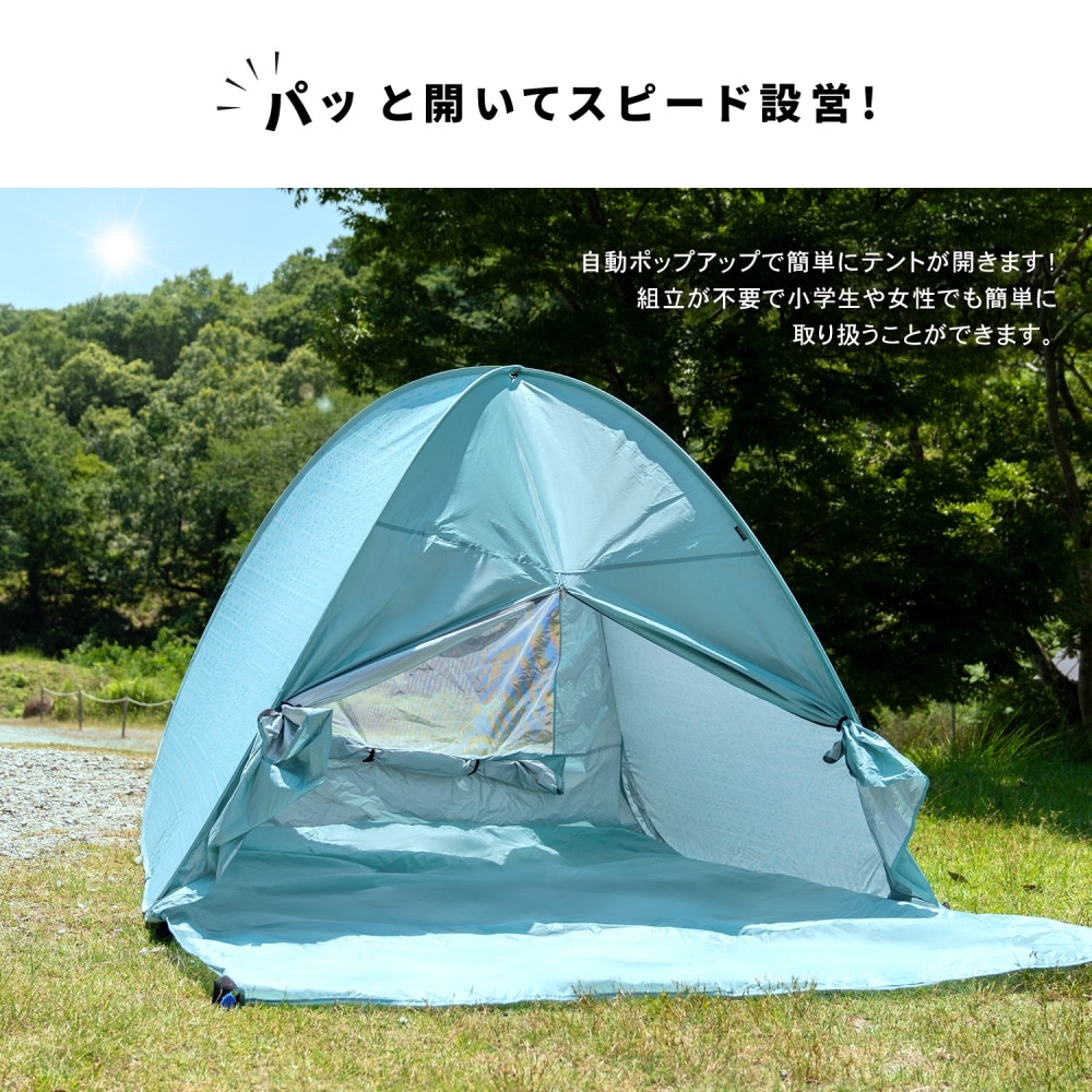 SOUTHERNPORT ポップアップ サンシェード フルクローズ ブルー(ブルー