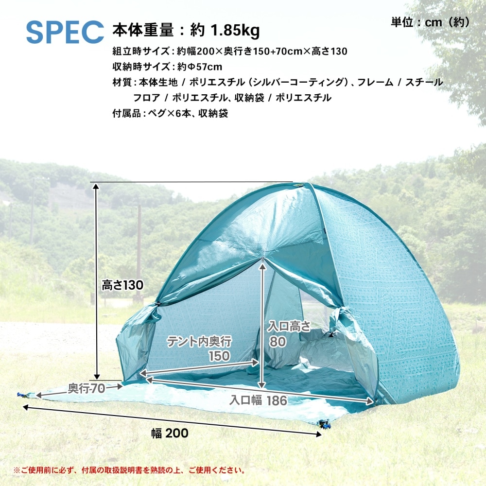 SOUTHERNPORT ポップアップ サンシェード フルクローズ ブルー(ブルー