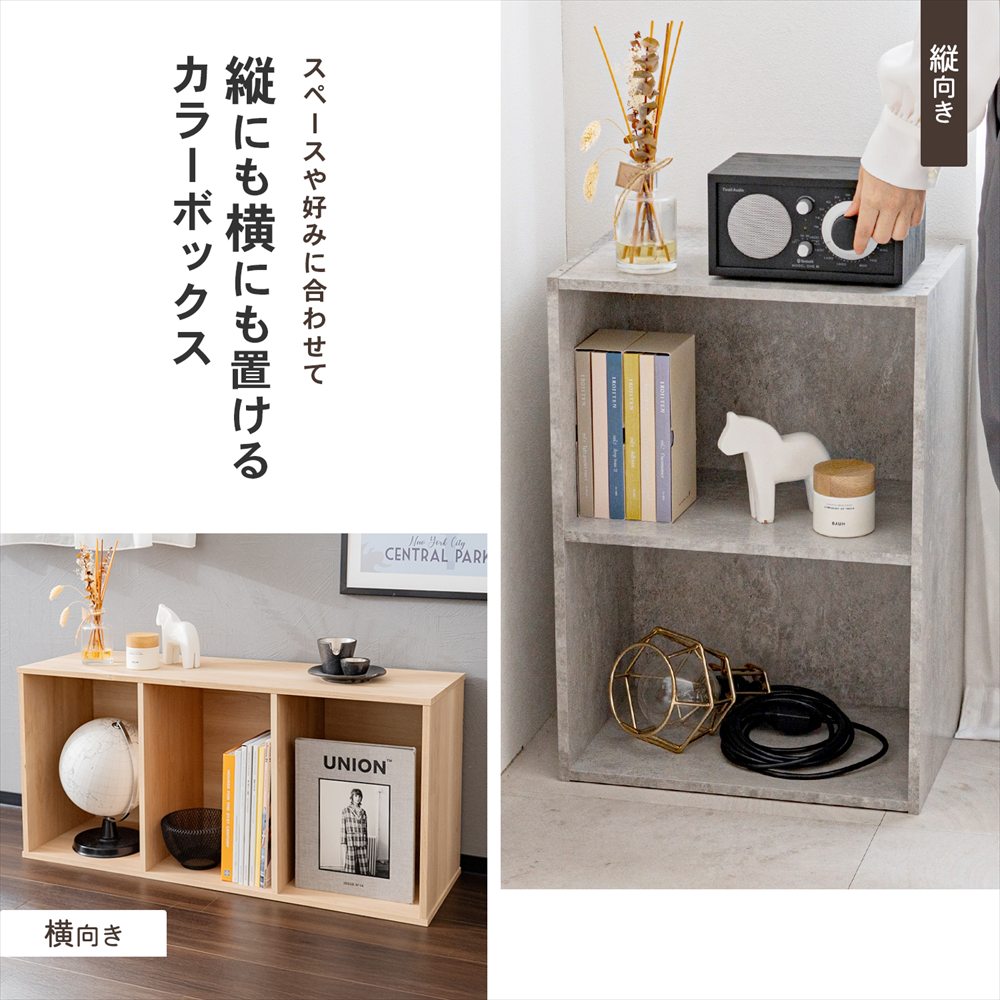 LIFELEX 2段カラーボックス ダークブラウンビンテージ β(2段 ダーク