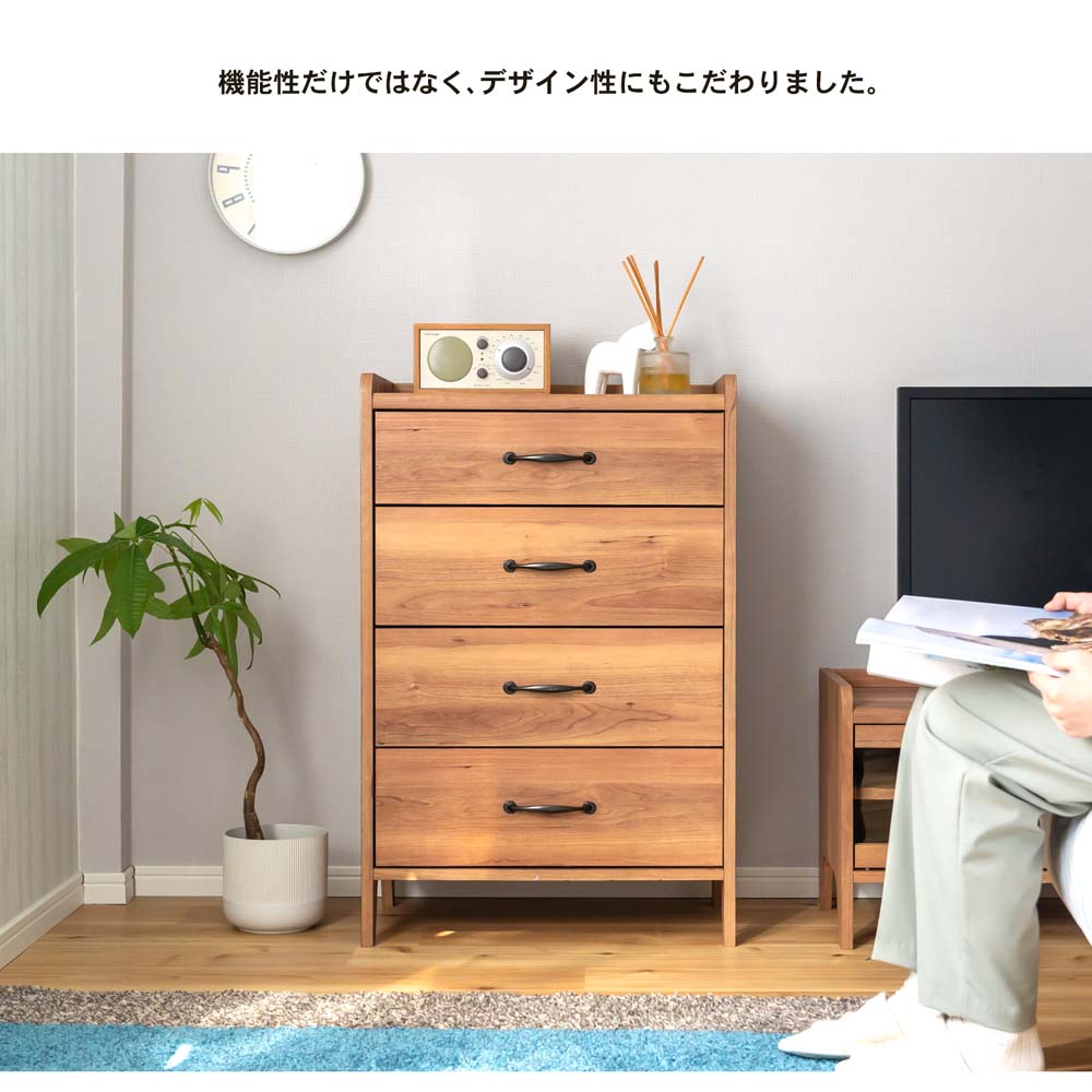 LIFELEX 完成家具 チェスト 8555－35H(チェスト): 家具