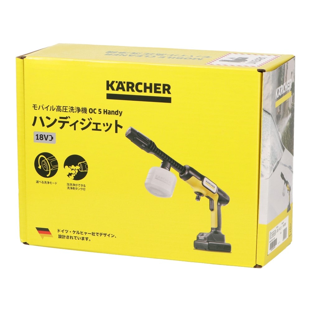 ケルヒャー（Karcher） モバイル高圧洗浄機 OC5ハンディ CB: 工具
