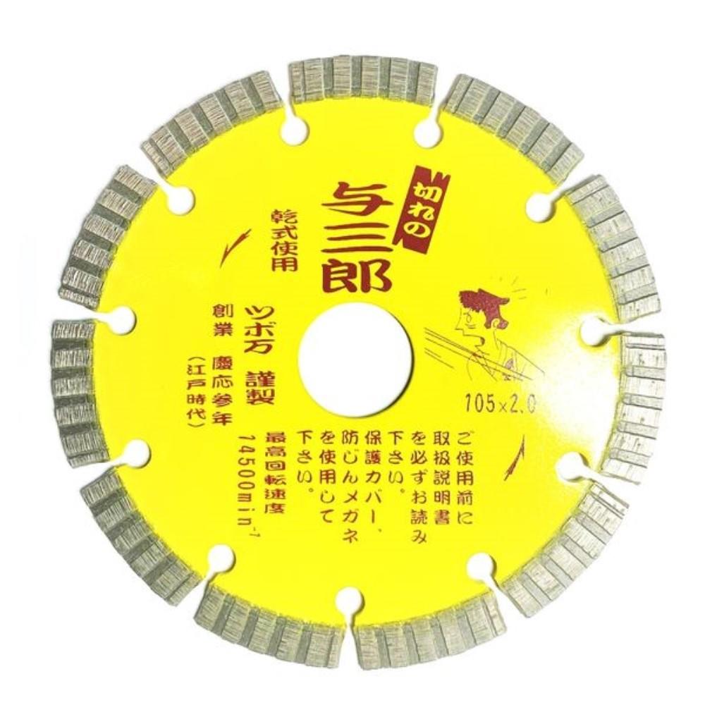 ツボ万 与三郎 105×2．0×20: 工具|ホームセンターコーナンの