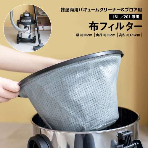 PROACT（プロアクト) 乾湿両用バキュームクリーナー＆ブロア 16L