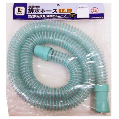 洗濯機用排水ホース 30mm用 1．5M LFX－SH894－H1