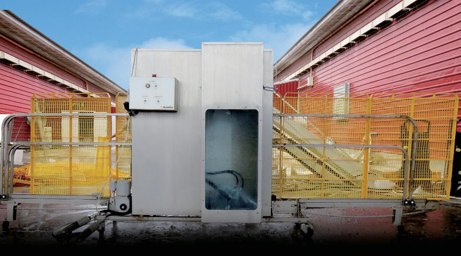 晃伸製機｜ホームページ