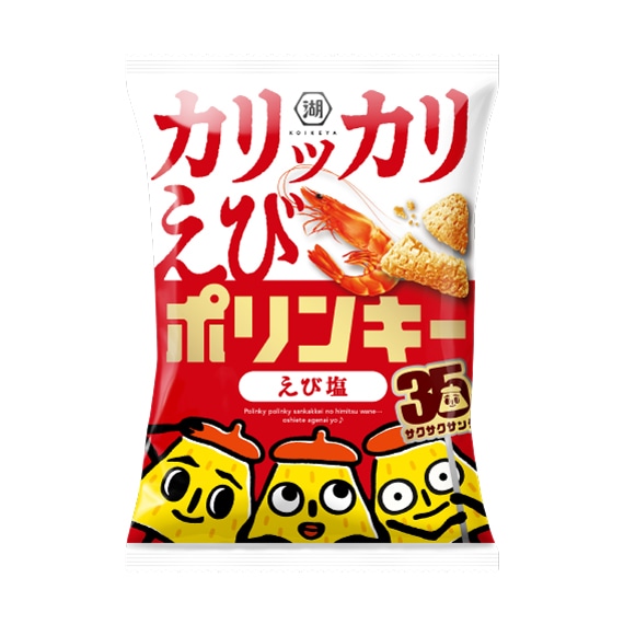 ポリンキーTシャツ 35年目の秘密: 終売商品 | 公式通販 湖池屋オンライン