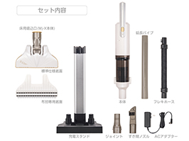 スティッククリーナー KCL-1010/W・K｜クリーナー｜キッチン・リビング