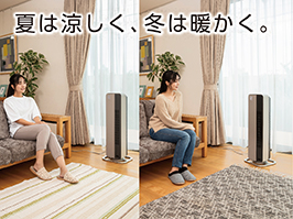 ホット&クール プレミアム KHF-12233/C｜ホット＆クール｜シーズン