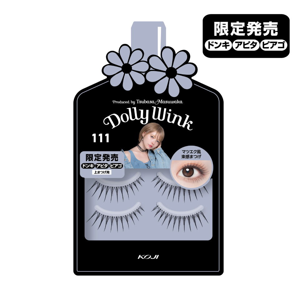 ドーリーウインク｜コージー本舗