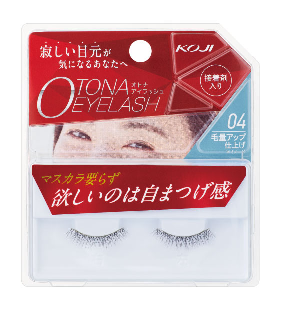 オトナアイラッシュ 03 目元くっきり仕上げ｜コージー本舗