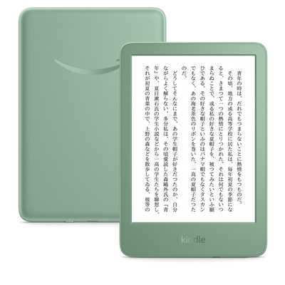 Amazon 電子書籍リーダー Kindle (第11世代) - 2024年発売 ［6インチ