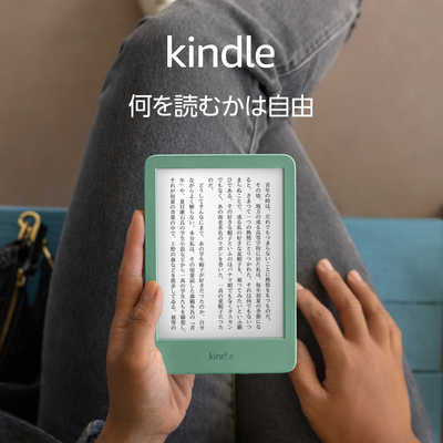 Amazon 電子書籍リーダー Kindle (第11世代) - 2024年発売 ［6インチ
