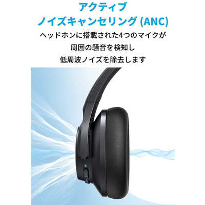 アンカー Anker Japan ワイヤレスヘッドホン ノイズキャンセリング対応