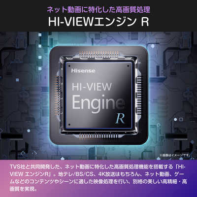 ハイセンス 液晶テレビ ［ 43V型 / Bluetooth対応 / 4K対応 / BS・CS