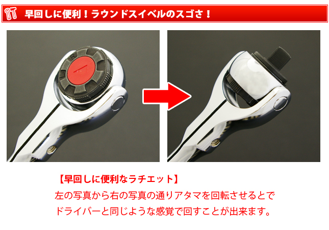 Koken（コーケン） 3/8”（9.5） スイベルラチエットハンドル 3776N