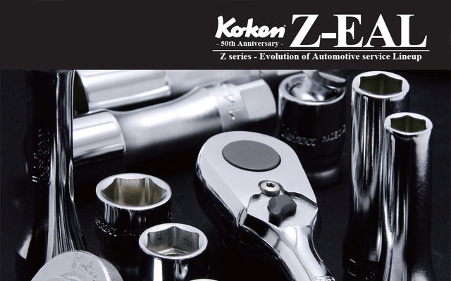 Koken(コーケン）1/4SQ. Z-EAL 6角セミディープソケット 14mm (2300XZ