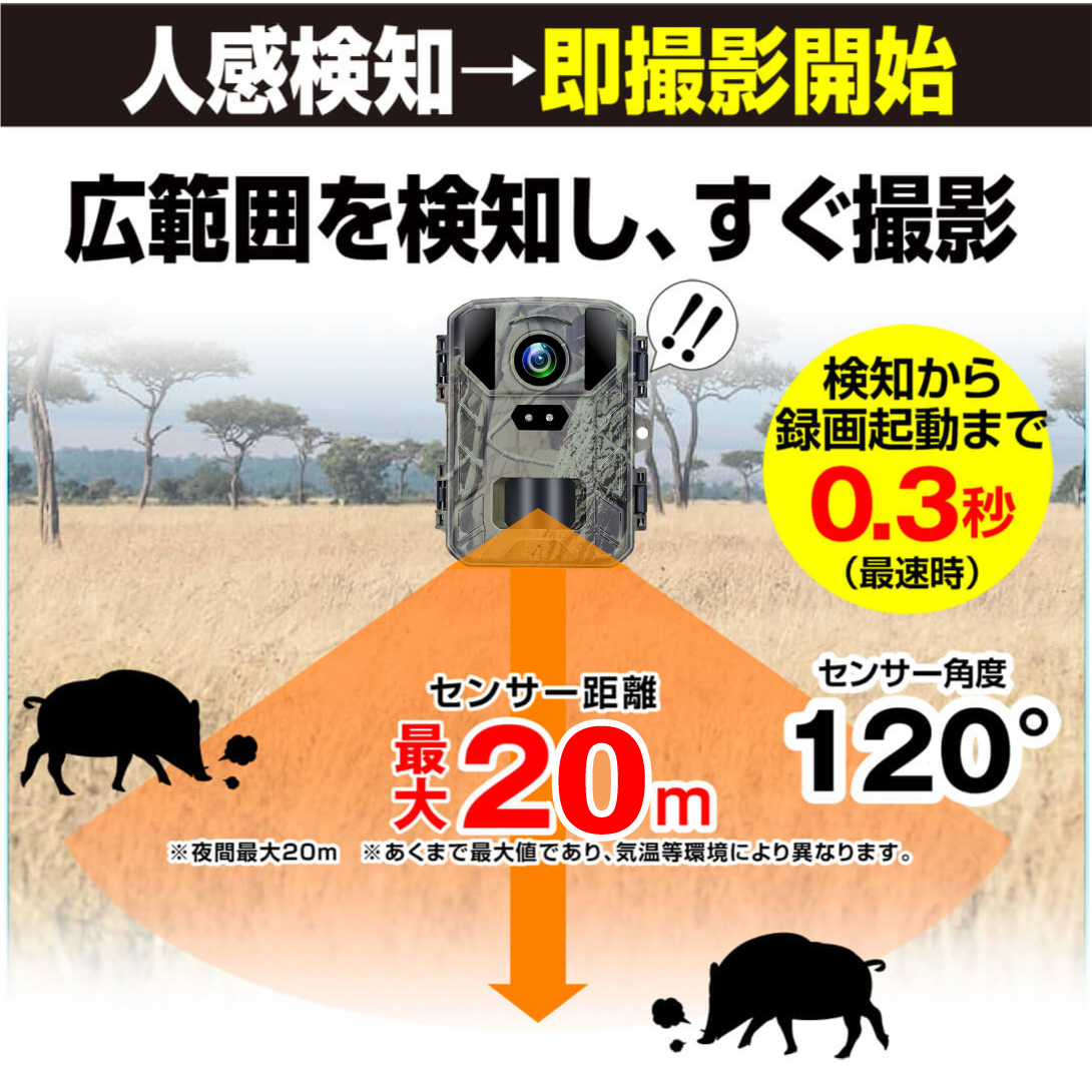 国華園オンラインショップ / トレイルカメラBAKmini