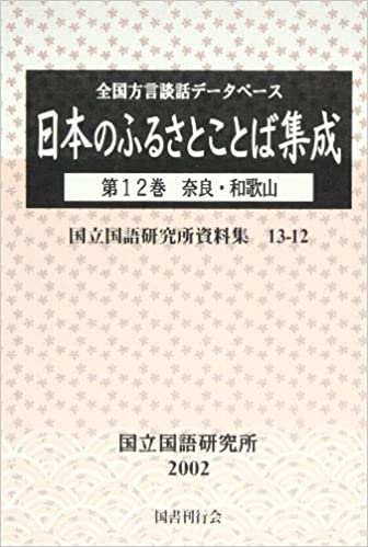 日本舞踊図鑑｜仏教書寺院用品 老舗出版社の運営する寺院様向け専用